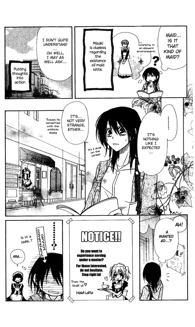 Kaichou Wa Maid-sama! Chapter 4.005 4